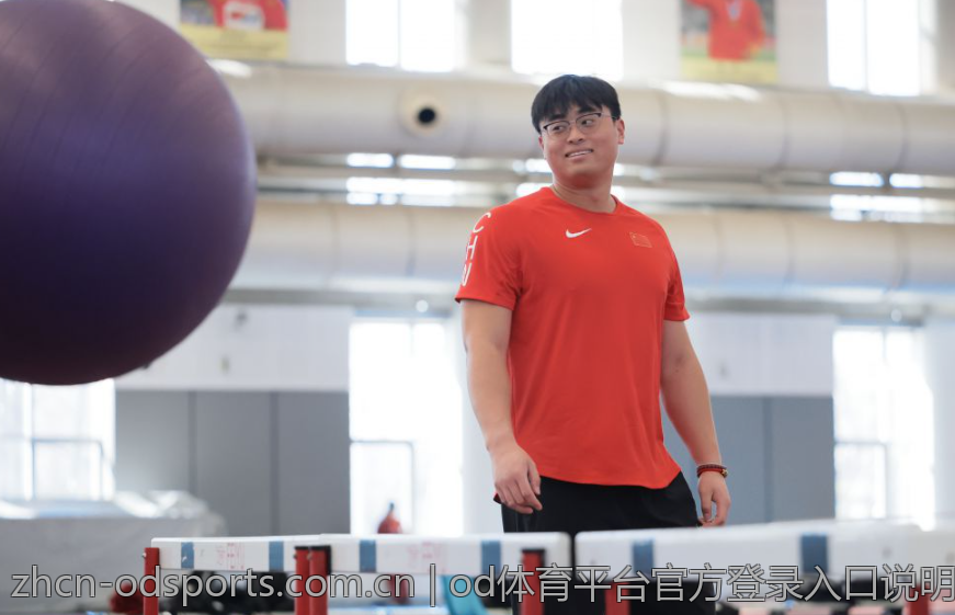 od体育平台官方登录入口说明
